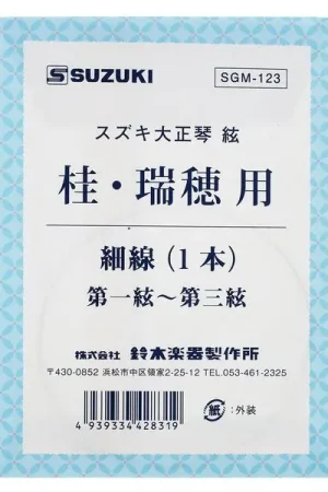 Soldes | Suzuki Taisho Harp String Hososen