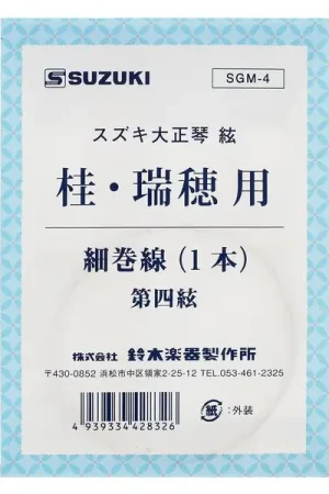 Suzuki Taisho Harp String Hosomakisen - Bon prix
