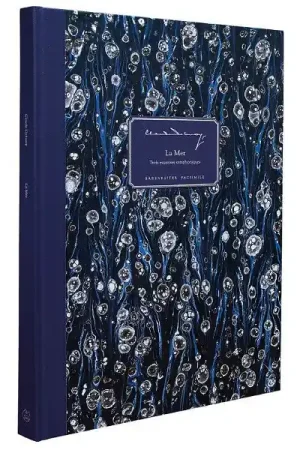 Premium - Bärenreiter Debussy La Mer