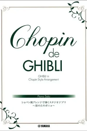 Yamaha Music Entertainment Chopin de Ghibli - Offre