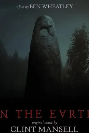 IN THE EARTH SOUNDTRACK - Offre spéciale