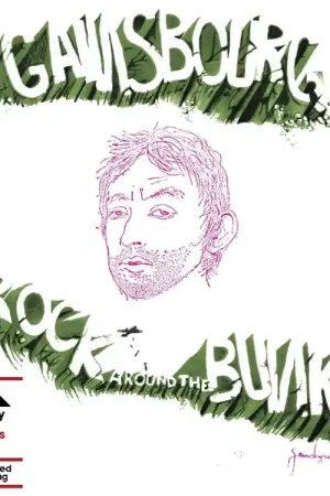 Offre spéciale | SERGE GAINSBOURG - ROCK AROUND (HALF SPEED)