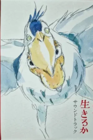 Nouvel arrivage - JOE HISAISHI - LE GARCON ET LE HERON - OST