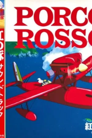 JOE HISAISHI - PORCO ROSSO - POSTER INCLUS - OST | Plus que quelques unités