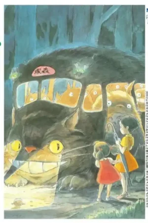 JOE HISAISHI - MON VOISIN TOTORO - OST - Prix réduit