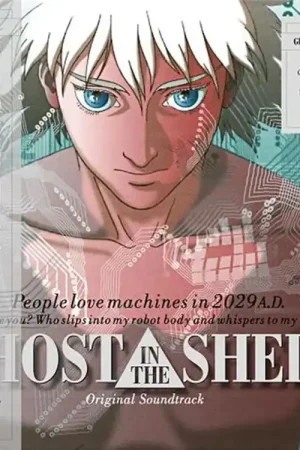 KENJI KAWAI - GHOST IN THE SHELL - OST | Tout juste arrivé