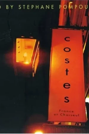 STEPHANE POMPOUGNAC - HOTEL COSTES VOLUME 1 - 2025 REPRESS | Petit prix